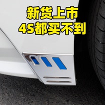 Suitable for 19-22 Lei Ling protective corner retrofit Lei Ling sports version anti-scraping stainless steel scratched and decorative accessories