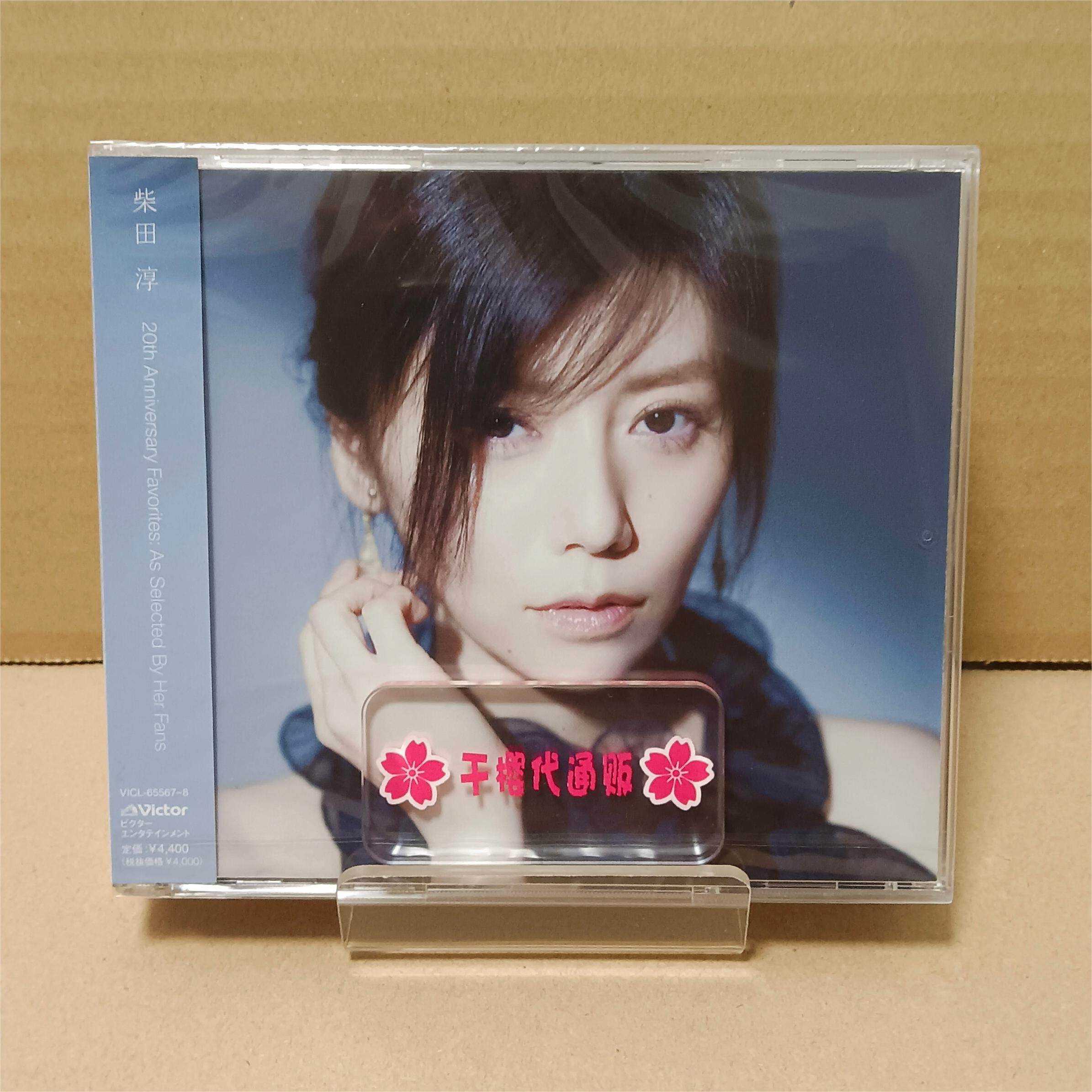 柴田淳 / 20th Anniversary Favorites