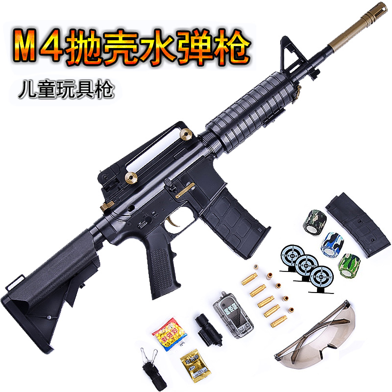 m4 gun toy