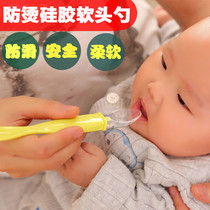 Childrens spoon baby silicone soft spoon bowl tableware newborn soft head spoon baby spoon supplement food spoon
