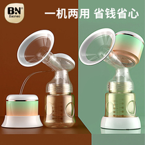 Benevolent Breast Pump Electric All-In-One Dual-Use Automatic Breast Pump Maternity Painless Massage Silent Suction Large