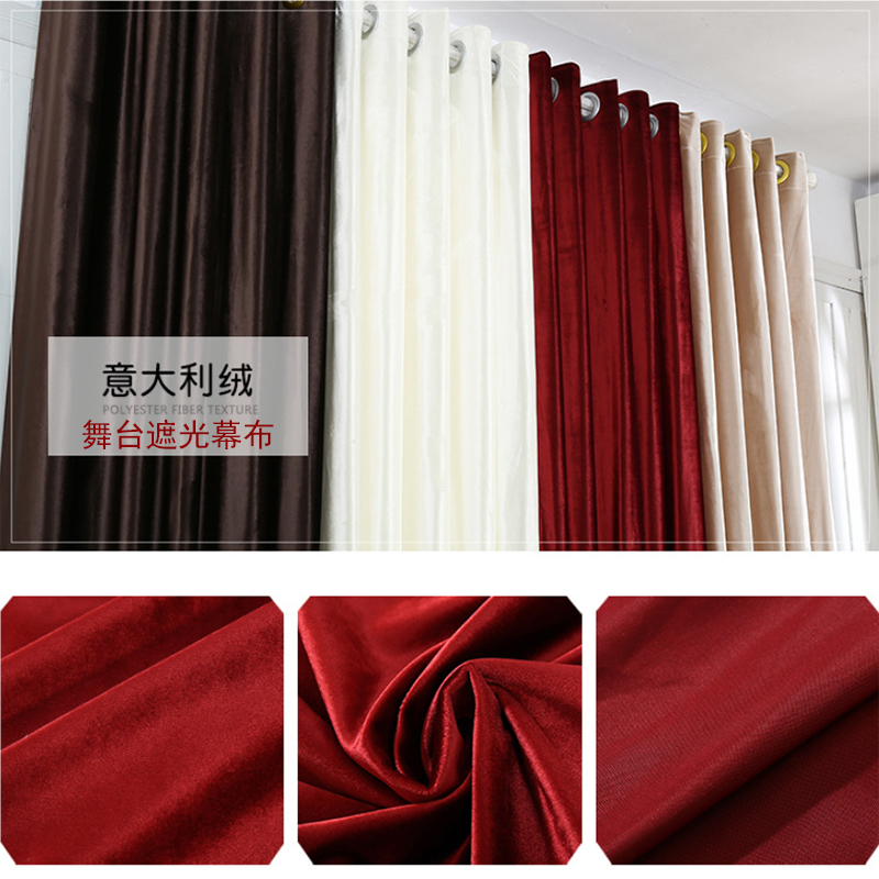 宏瑞纺织 丝绒布料加厚意大利金丝绒 舞台幕布背景布 酒红色
