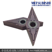 Japan Mitsubishi VNMG160408 VNMG160404-MA VP15TF CNC blade Diamond car blade grain