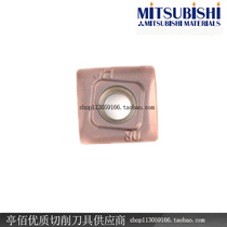 Japan Mitsubishi CNC Milling Blade SOMT12T308PEER-JM JH VP15TF