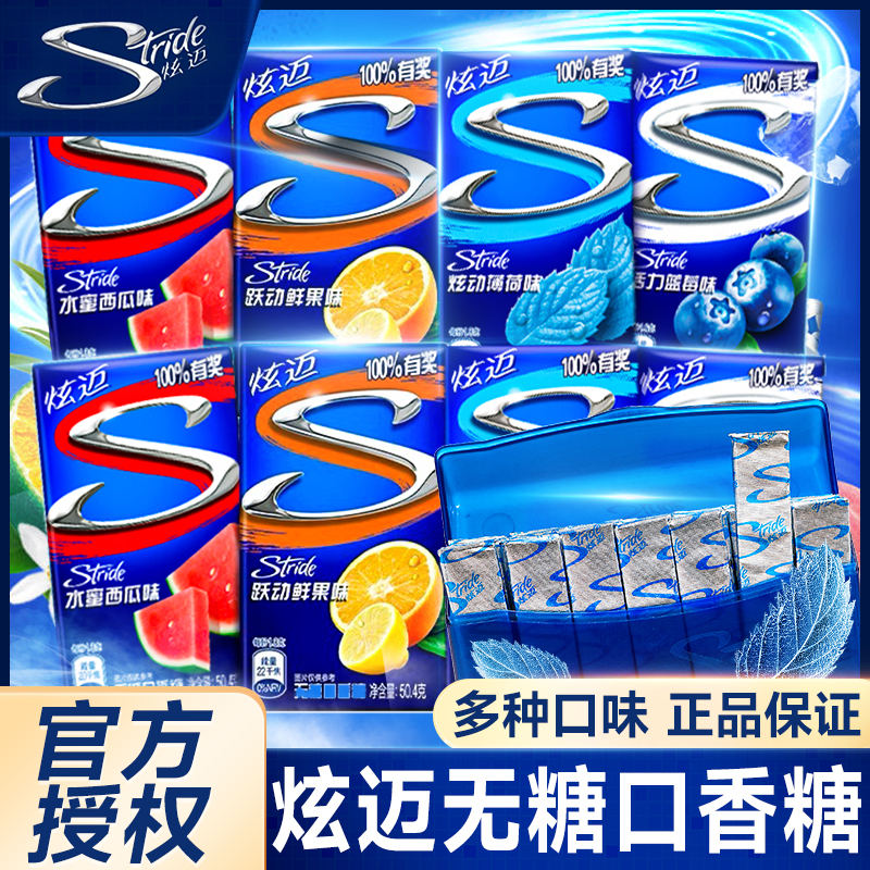 Dazzling no sugar Mint Taste chewing gum Taste Breath Fresh Candy xylitol Bubbles Sugar Casual Little Snack-Taobao