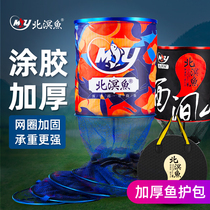 North Sea fish fish protection Glue anti-hanging quick-drying fish protection deodorant thickened fish protection net 2020 new fish protection competitive fish protection