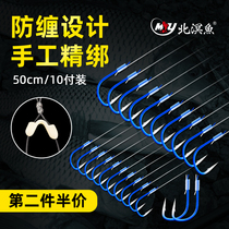 North Sea fish hook tied sub-line double hook anti-winding finished sleeve hook Iseni New Kanto hook with or without barbs
