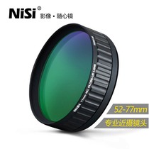 NiSi NISI flagship store 67 72 77mm close-up lens Professional micro-shooting sharp tool macro lens