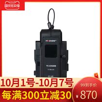 Ying Chen intelligent dual charging YC-CH240S simultaneous charging adaptive fast charging V Port battery performance detection Digital