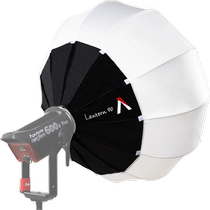 Hertoz Lantern 90cm ball soft light ball live beauty soft light Lantern photography light cover