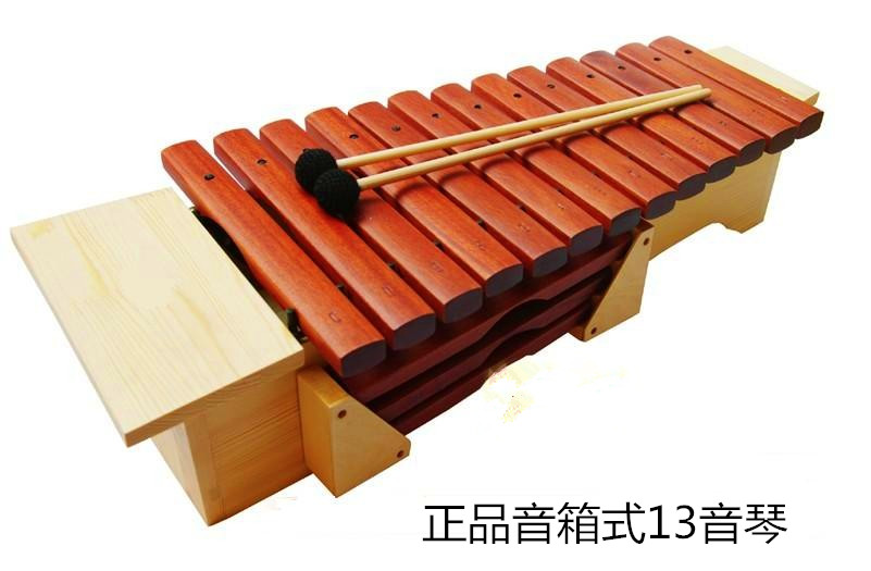 变调红木木琴 高中低音木琴 奥尔夫专业教学打琴 13音箱式琴钟琴