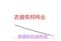 Canon IP4500 4200 4300 4760 4980 4880 IX4000 grating bars coding bar