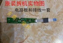 HP DeskJet 2132 2130 2131 1112 Feed Sensor