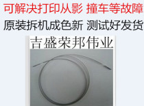 hp hp Deskjet 1010 HP2520 HP2515 HP2020 Raster bar data Bar