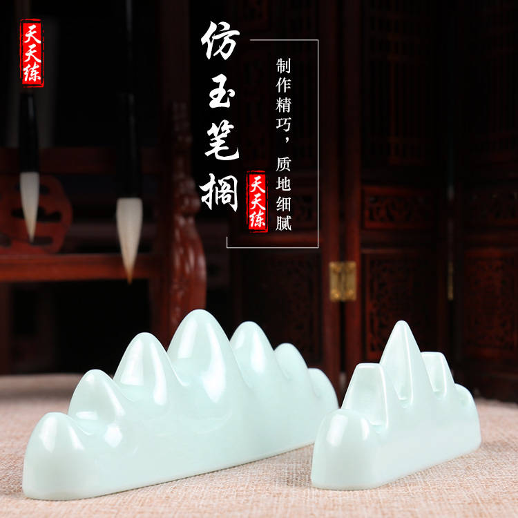 Every day to practice your up imitation porcelain finger pen mountain jade peak ceramic pen adult calligraphy creation practice calligraphy pen rack students creative practice, lovely pen holder can paperweight "four furnishing articles paper weight