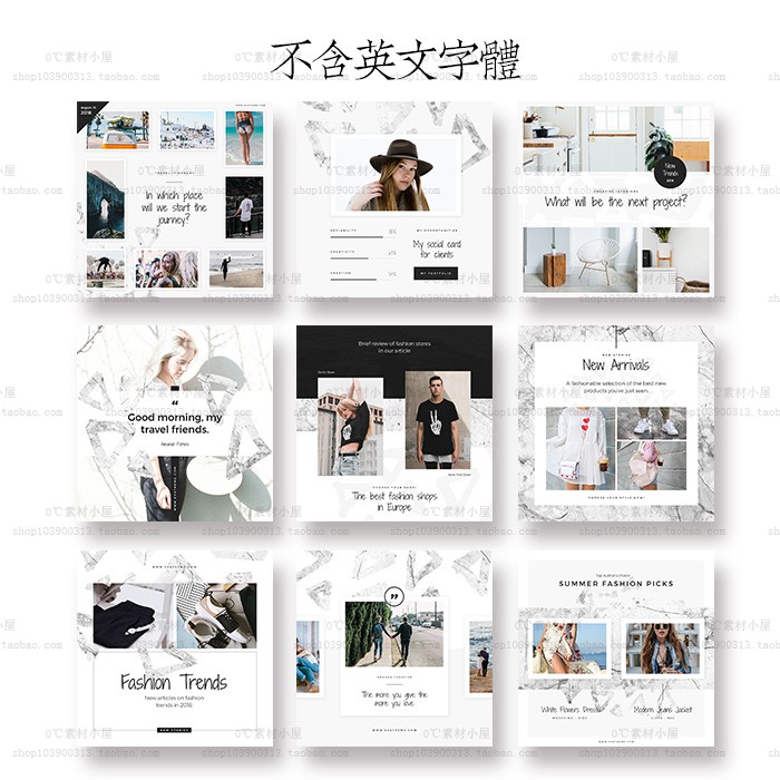 ins简洁时尚大气杂志风广告海报排版banner设计psd模板素材ps4116