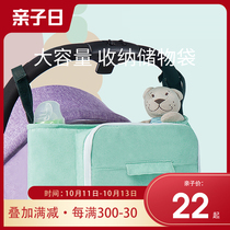 Baby Geely baby stroller hanging bag multi-function storage bag large capacity bottle storage bag bag