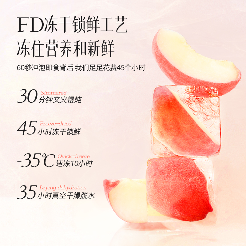 老金磨方即食冲泡冻干银耳羹图片_3
