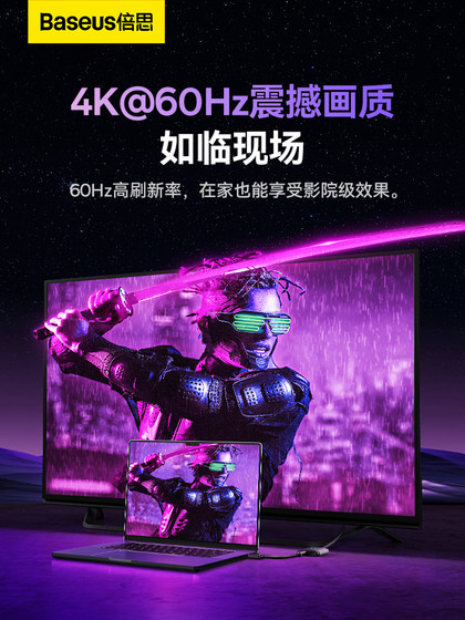 Beisi HDMI 스플리터 1 포인트 2 부 고화제 4K 모니터 컴퓨터 오디오 2 방향 스위치 TV 2- 인원 라인 디바이더 4K TV Out 2-in-One에서 2 스위치 Beisi HDMI 스플리터 1 포인트 2 부 고화제 4K 모니터 컴퓨터 오디오 2 방향 스위치 TV 2- 인원 라인 디바이더 4K TV Out 2-in-One에서 2 스위치