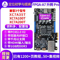 Wildfire ascension FPGA development board Xilinx Artix-7 XC7A35T 100T 200T A7 Development Board