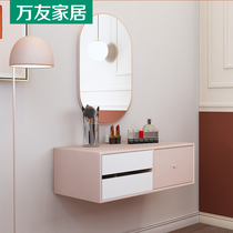 Italian style hanging wall dresser Nordic extremely simplified makeup table bedroom minimalist baking varnish hanging wall makeup bench makeup mirror composition