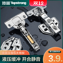 Top solid cabinet door hinge hinge stainless steel cabinet hardware accessories folding damping buffer hydraulic door hinge hinge page