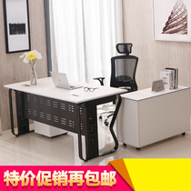 Chengdu office furniture Simple supervisor desk Small boss desk Manager desk Computer desk President big shift desk Boss desk