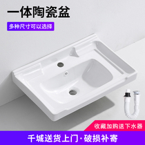 Toilet washbasin Single basin One-piece ceramic basin washbasin Household basin Semi-embedded sink table