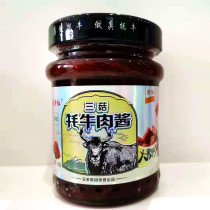 Amdo Ranch Three Mushroom Yak Meat Sauce Ando Yak Meat Sauce Mushroom Yak Meat Sauce Nationwide