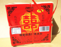 Gansu Minxian Shuangxi Dixia Minxian Tartary Buckwheat Meringue Wuren Dim Sum Traditional Pastry Mid-Autumn Mooncake