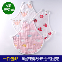 Baby belly cotton gauze spring and summer baby belly protection belly cold belly cotton 6-18 months four seasons Universal