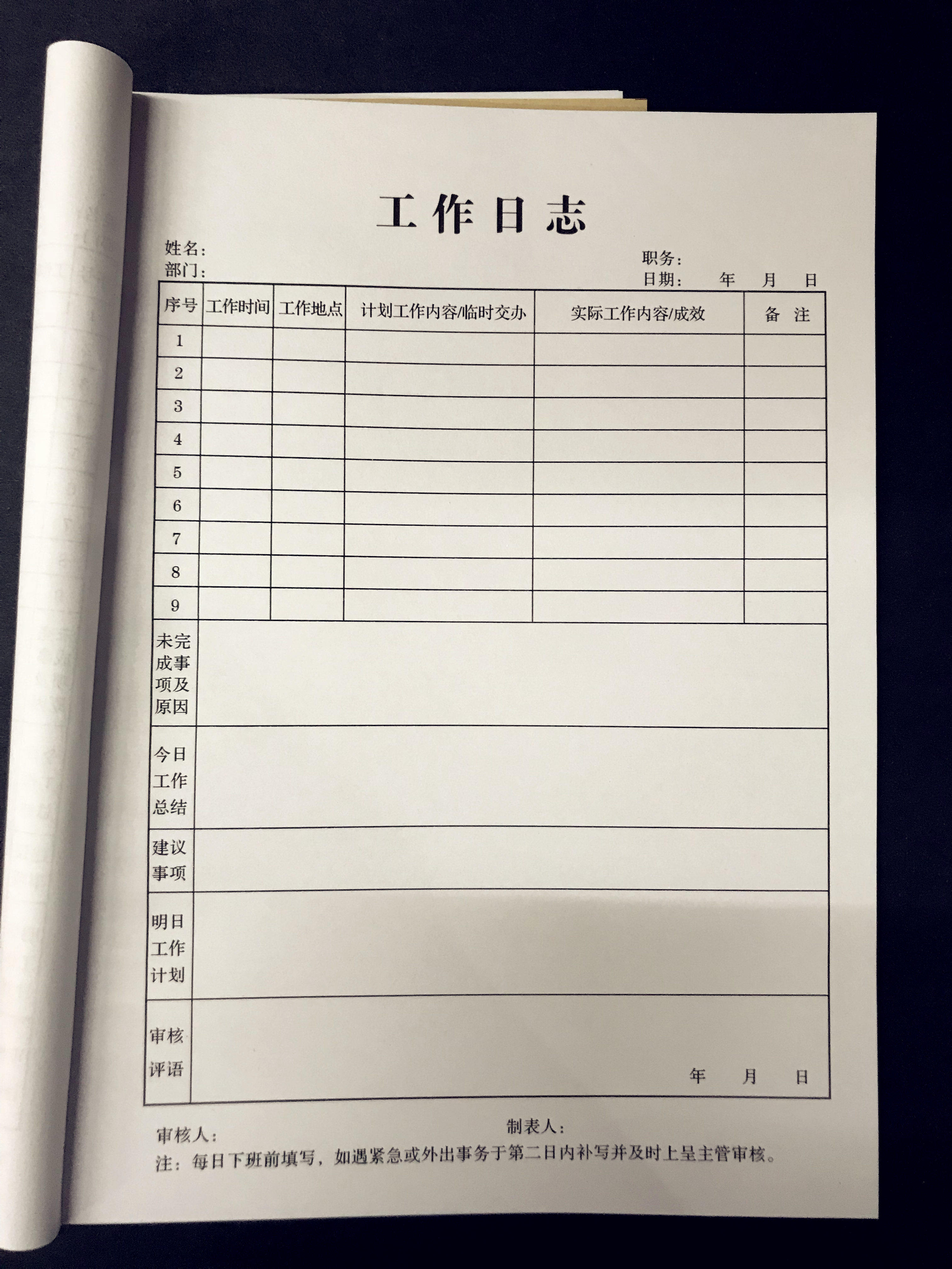 包邮 牛皮纸封面工作日志 16k牛皮纸工作记录本工作日志 工作计划