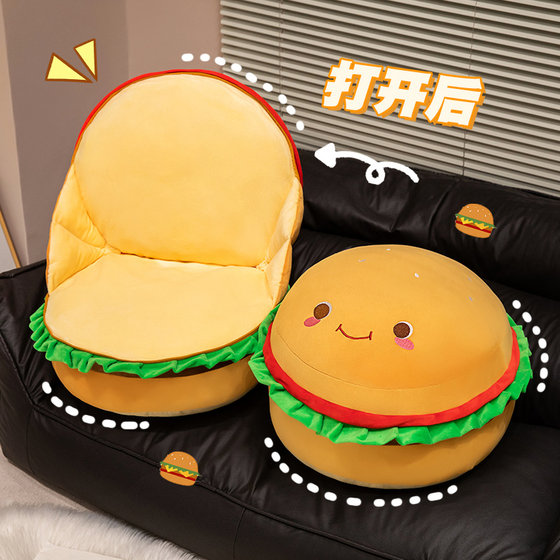 Hamburg futon cushion lazy sofa children's living room reading book on the floor tatami bay window cushion
Hamburg futon cushion lazy sofa children's living room reading book on the floor tatami bay window cushion