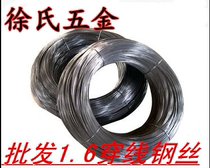 Manufacturers sell 1 6mm black carbon spring steel wire single strand electrical stringing string line with 1KG 8 5 yuan unit price