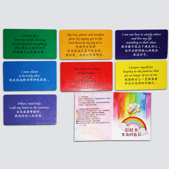 레인보우 카드 정품 단순화 된 중국 색 카드 심리 카드 마인드 사진 카드 보드 게임 레인보우 카드 정품 단순화 된 중국 색 카드 심리 카드 마인드 사진 카드 보드 게임