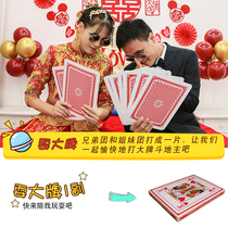 Marriage blocking the door tricky spoof groom and groom best man playing big game props creative wedding large playing cards