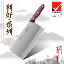 Fast Moto Chopping Kitchen Knife Home Cut Meat Knife Sharp Cut Kitchen Knife Manganese Steel Chefs Special Slicing Knife German Chopped Cutting Knife