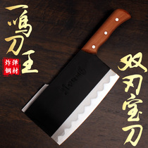 One Whistleknife King Kitchen Knife dual-use home Stainless Steel Kitchen Cutter Slicing Knife Sharpened Meat Cut Chopping Knife