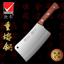 Fast Benlic decapitated knife kitchen knife kitchen knife chopping bone knife chopped butcher cut bone special with knife chopping knife home thickened cutter