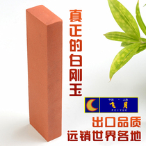 Flying Moon Sharpening Machine Grinding Knife Stone Domestic Kitchen Utensils Grinding Kitchen Knife Sharpening Stick Grinding Scissors Tool