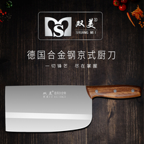 Double Meijing style kitchen knife Slicing Knife hand forged Made in Germany Stainless Steel Kitchen Knife Home Cut Vegetable Set Knife Kitchen Knife