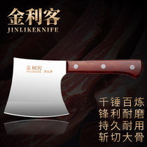 Gold Livan Open Mountain Axe Decapitated Knife Chopped Bone Knife Chopped Bone Knife Chopped Bone Knife Chopped Bone Knife special cutter thickened
