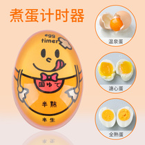 Japanese Boiled Egg Timer Color Changing Kitchen Cartoon Heart Egg Semi-Fully Cooked Egg Timer Creative Home Tools