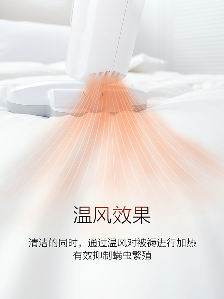 japanese mites removal instrument household bed bed vacuum cleaner to remove mites sterilization and insect removal machine suction mites