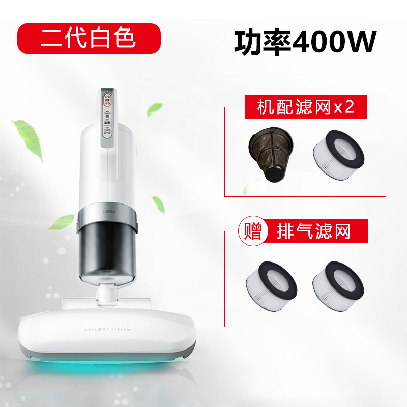 japanese mites removal instrument household bed bed vacuum cleaner to remove mites sterilization and insect removal machine suction mites