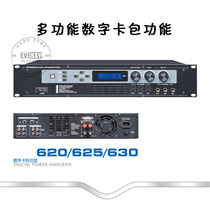 BK series professional digital card package merge power amplifier engineering anti-whistling with effect function power amplifier