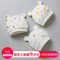Baby hat Spring and summer Baby spring and autumn thin new born pure cotton baby hat Newborn baby 0 to 3 months cute