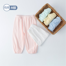 Baby mosquito pants summer thin summer clothes day boy little girl baby children outdoor pants Home air conditioning pants