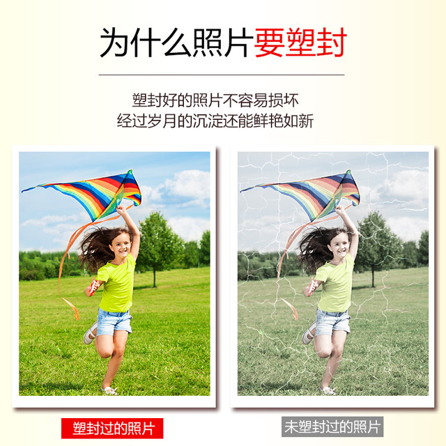 Oracle A4 photo laminating paper a3 plastic film plastic film transparent photo certificate self-sealing film 3/5/6/7/8 Oracle A4 photo laminating paper a3 plastic film plastic film transparent photo certificate self-sealing film 3/5/6/7/8