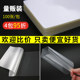 Oracle A4 photo laminating paper a3 plastic film plastic film transparent photo certificate self-sealing film 3/5/6/7/8 Oracle A4 photo laminating paper a3 plastic film plastic film transparent photo certificate self-sealing film 3/5/6/7/8